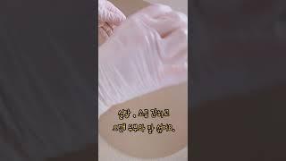 생일상 추천 메뉴 | 하트맛살전️ 만들기  (더 자세한 두가지 방법)