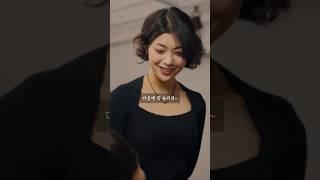 아내의 오해