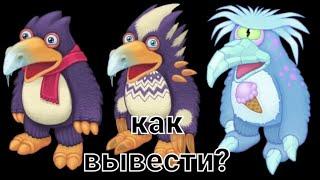 КАК ВЫВЕСТИ РЕДКОГО И ЭПИЧЕСКОГО ПИНГВАНА НА ОСТРОВЕ ВОЗДУХА!