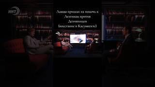 Лакцы пришли на помощь к лезгинам против деникинцев #лакцы #лезгины #дагестан
