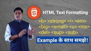 HTML text formatting क्या है ? | HTML text formatting Tags | HTML text formatting in hindi