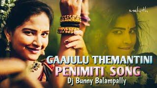 GAAJULU THEMANTINI PENIMITI REMIX BY DJ BUNNY BALAMPALLY