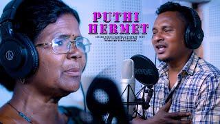 PUTHI HERMET NEW SANTHALI VIDEO 2024 STEPHAN TUDU NOMITA HANSDA