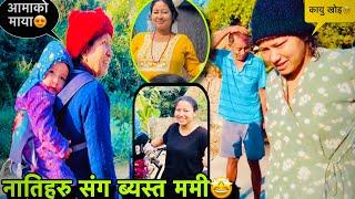 माईतिघरमा ब्यस्त काब्या दिब्याSarlahi maitigharTwins Couple