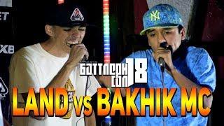 БАТТЛЕРИ СОЛ 2018, Land vs. Bakhik MC (RAP.TJ)