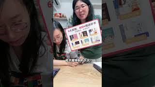 推荐大家用靠谱讲书app，多听书听好书 詹青云 庞颖 阅读推荐 书籍推荐 听书