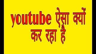 Live On Youtube  Income  Cut