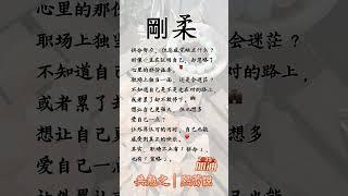 从迷茫到成功！学会这套职场策略！留言 55 领取PDF #熙蕾说 #心理学 #女性 #信念 #能量
