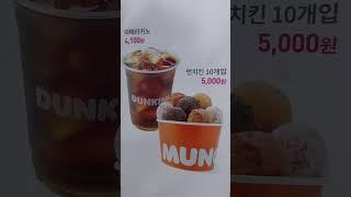 ‍#특우의 세상사는 이야기 - 서하남휴게소에서 잠시 쉬어 갑니다
