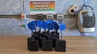 приборы для остановки счетчика электроэнергии, партия на меркурий 201.8