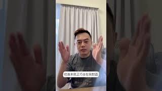 竟然半夜跟Uber司機一起去吃了牛肉麵！