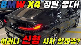 중고차 세대교체? 신형이 이렇게나 싸졋다!!