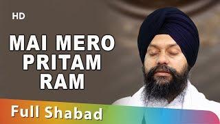 Mai Mero Pritam Ram || Bhai Surinder Singh & Bhai Nachhatar Singh || Shabad || Gurbani