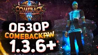 ОБЗОР COMEBACK PW 1.3.6 by KosGame