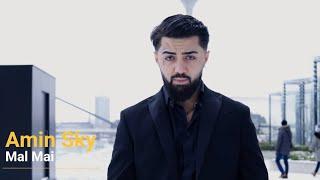 Amin sky - Malmai (official video) امین اسکای - مال مای