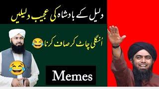Engineer Muhammad Ali Mirza vs Abdul Wahid Qureshi