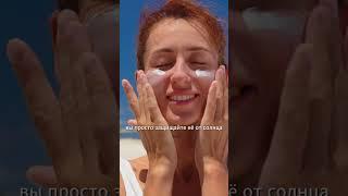 Секреты Солнцезащитных Кремов: Как Сохранить Молодость Кожи