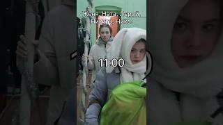 Часто опаздываете? #college #житуха #сказки