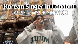 Creep - Radio Head (SUNGJOON Cover) [Busking 12]