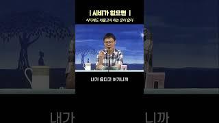 분별하는 사람은 말단이 사실이고 현실이다 | 월인선원 #대혜법어120