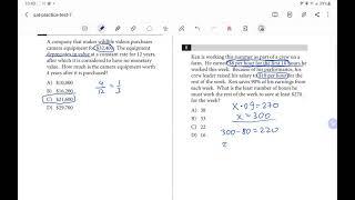 Разбор SAT Math с Шакеновым Ильясом