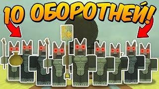 10 ИГРОКОВ с КЛАССОМ ОБОРОТНЯ ПРОШЛИ до МЕКСИКИ в МЕРТВЫХ РЕЛЬСАХ  Dead Rails Roblox