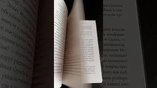 #читаюсейчас #книги