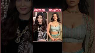 Bollywood Actress real life daughter#bollywood #actress #shorts#youtubeshorts #viral#trending