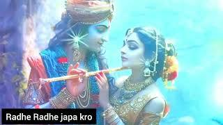 Radhe Radhe Japa Karo DJ remix New lord Krishna song 2024 Radhe Radhe #radhekrishna #lordkrishna #dj