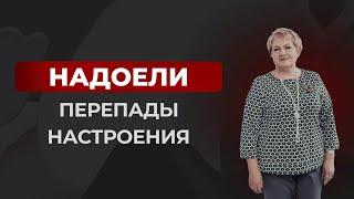 Дневник чувств - эффективная самопомощь