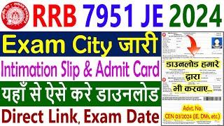 RRB JE Exam City 2024 Intimation Slip || RRB JE Admit Card 2024 Download || RRB JE Exam Date 2024