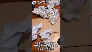 #법무법인라움  #부종식변호사