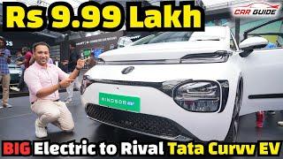 Rs 9.99 Lakh BIG Electric Car with 5 Star Safety to Rival Tata Curvv EV | MG Windsor Full Walkaround