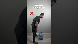 ️ Не забывайте️ одна из основ баланса – пастуральный баланс (баланс тела во внешней среде)