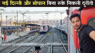 12214 Yesvanthpur Duronto express * Non stop toofan hai ye train *