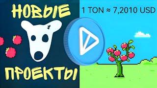 7 new play to earn games. Best Telegram TON projects