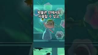 변신!