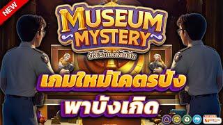 สล็อตเกมใหม่ สล็อต เว็บสล็อต เว็บตรง สล็อตpg