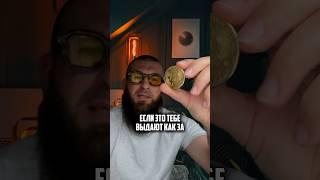 Без знаний ты мишень!