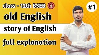 Story Of English || Old English || Bihar Board Exam 2024 || Class 12th