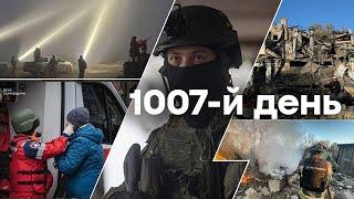 ШАХЕДИ атакували КИЇВЩИНУ та ТЕРНОПІЛЬ Єдині новини від ICTV за 26.11.2024 | 1007-й ДЕНЬ ВІЙНИ