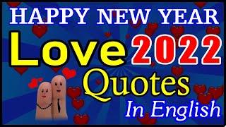 New Year 2022 Love Quotes in English | Happy New Year Love Quotes | New Year Love Message | New Year