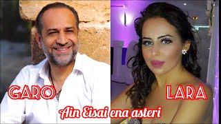 An Eisai Ena Asteri - Tou Im Asdghn Es (Garo Gaboudagian-Lara Manoukian)