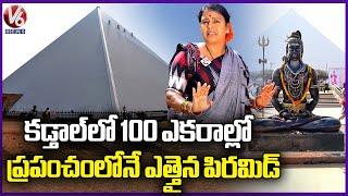 Maha Pyramid : World Tallest Pyramid In Kadthal | Teenmaar Chandravva | V6 News