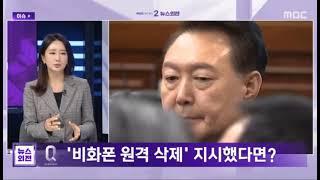 서울지방변호사회 미래인재지원단대한변호사협회 윤리위원회 위원 양지민 변호사