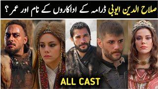 Kudüs Fatihi Selahaddin Eyyubi cast || Real name and age ... #salahuddinayubi