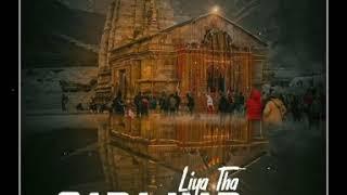 Namo Namo Ji Shankara Status | Namo Namo Kedarnath | Abhishek Sharbidre |