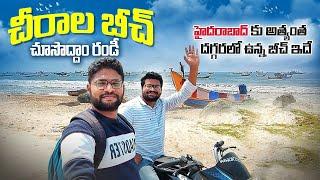 Chirala Beach | Beach Near to Hyderabad #teluguvlogs #Vodarevu #seabreezeresorts #travelvlogs #beach