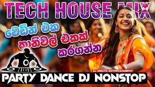 Tech House Mix Dj Nonstop | Wedding Remix | Party Dance Mix Dj | New Dj Nonstop Sinhala | DJ MIHIYA