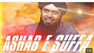Ashab e Suffa (By Engineer Muhammad Ali Mirza)